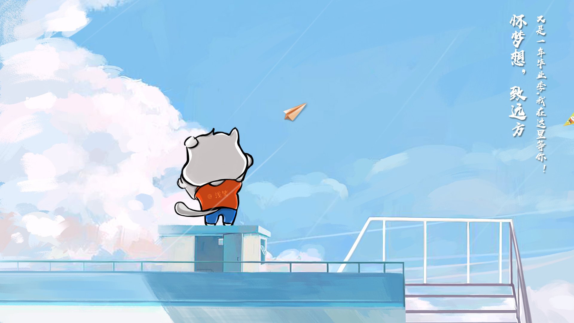 时光裂缝中的哨响，班凯罗的救赎与我的十六年