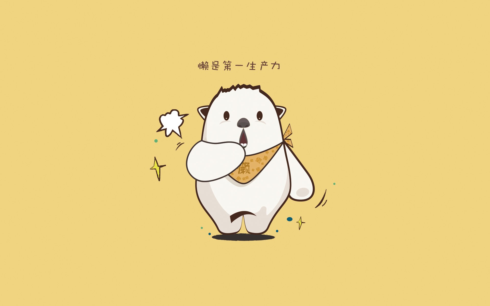 画笔与皮靴的加冕礼，当文艺复兴巨匠在德甲争冠战接管比赛