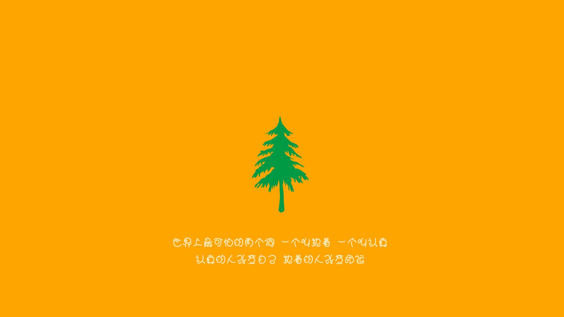 命运的回响，当篮球的秒针遇见足球的门框