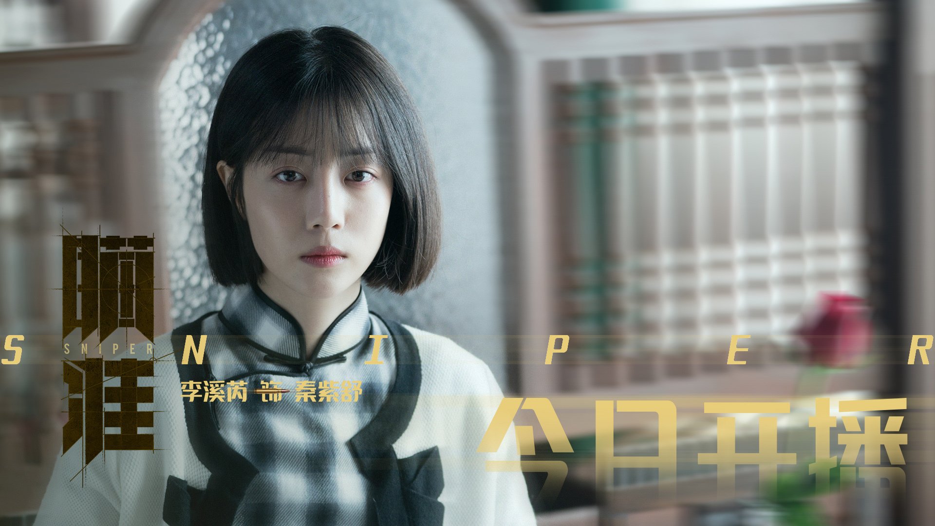 星光之下，利刃出鞘，东契奇那超越大场面的艺术