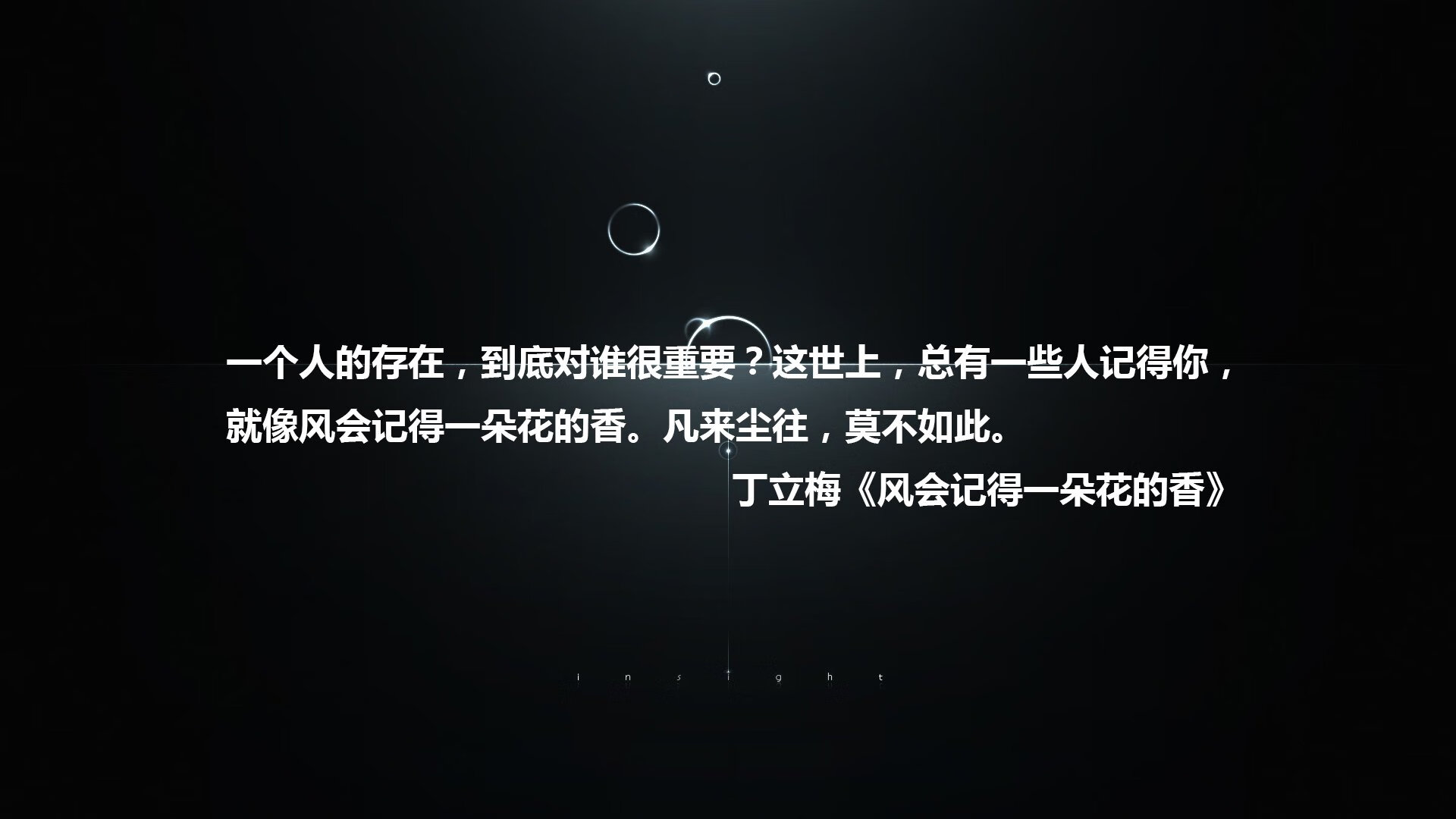 （创意扩展）