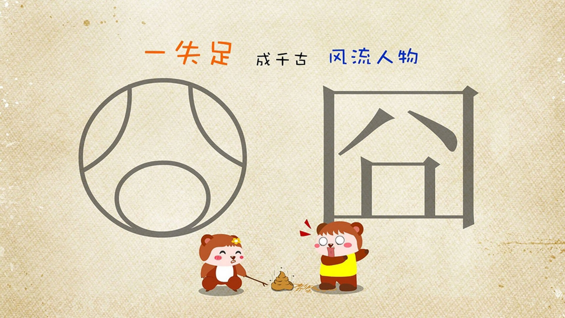 利剑出鞘，绝境封喉，格列兹曼导演的战术革命，与智利在2026世界杯生死战中刺穿波兰的钢铁防线